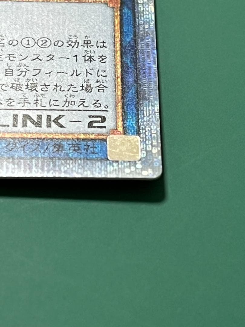 【遊戯王】清冽の水霊使いエリア 20th