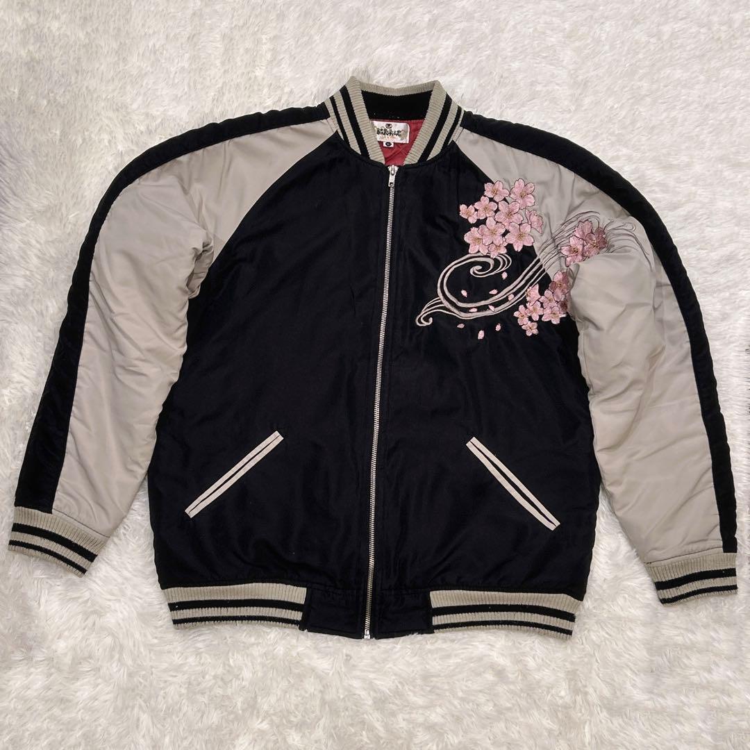 絡繰魂 スカジャン 桜×龍 刺繍 ブラック×グレー 和柄 メンズ Lサイズ