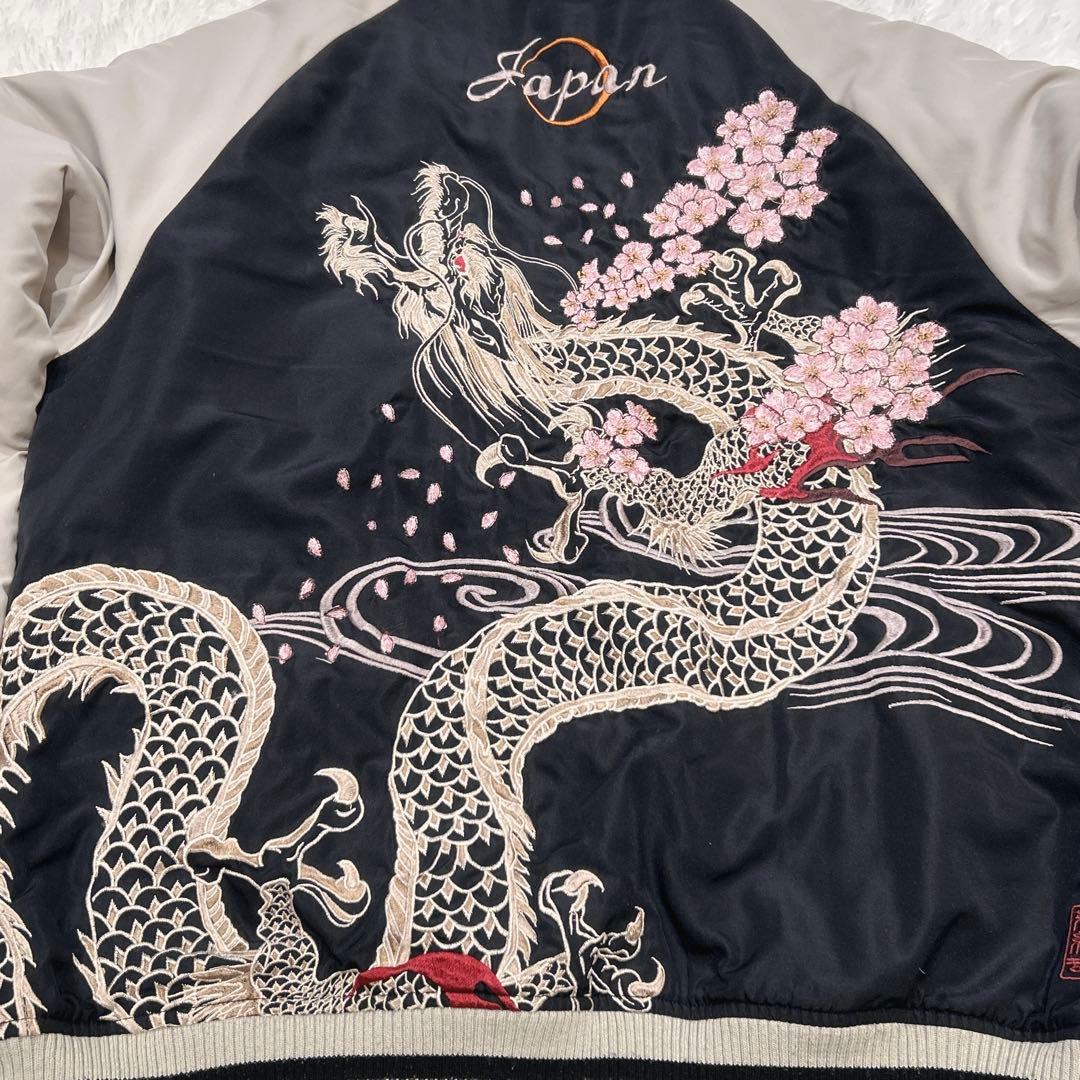 絡繰魂 スカジャン 桜×龍 刺繍 ブラック×グレー 和柄 メンズ Lサイズ