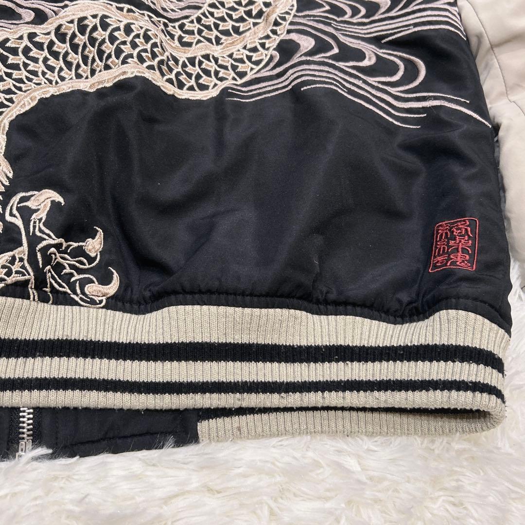 絡繰魂 スカジャン 桜×龍 刺繍 ブラック×グレー 和柄 メンズ Lサイズ