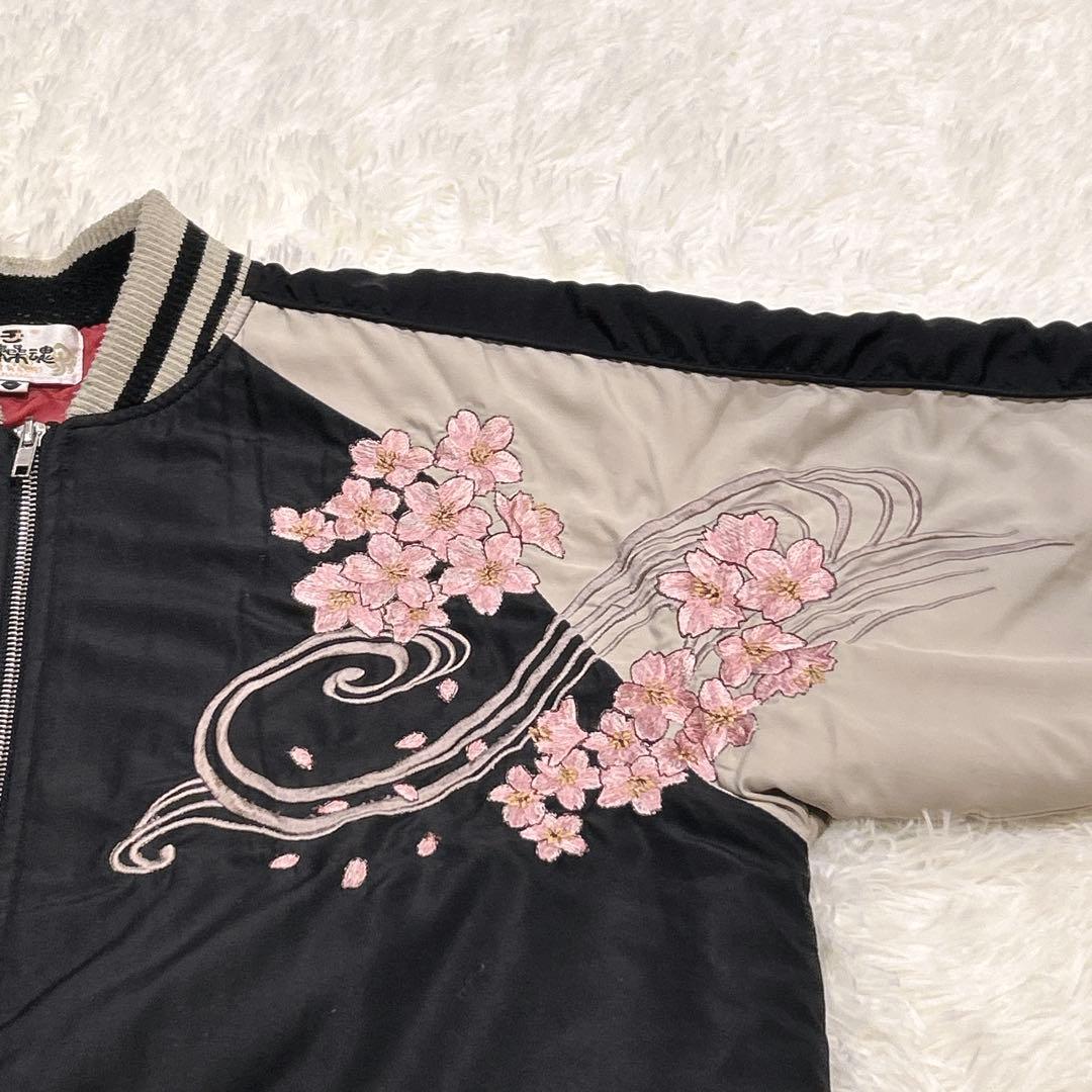 絡繰魂 スカジャン 桜×龍 刺繍 ブラック×グレー 和柄 メンズ Lサイズ