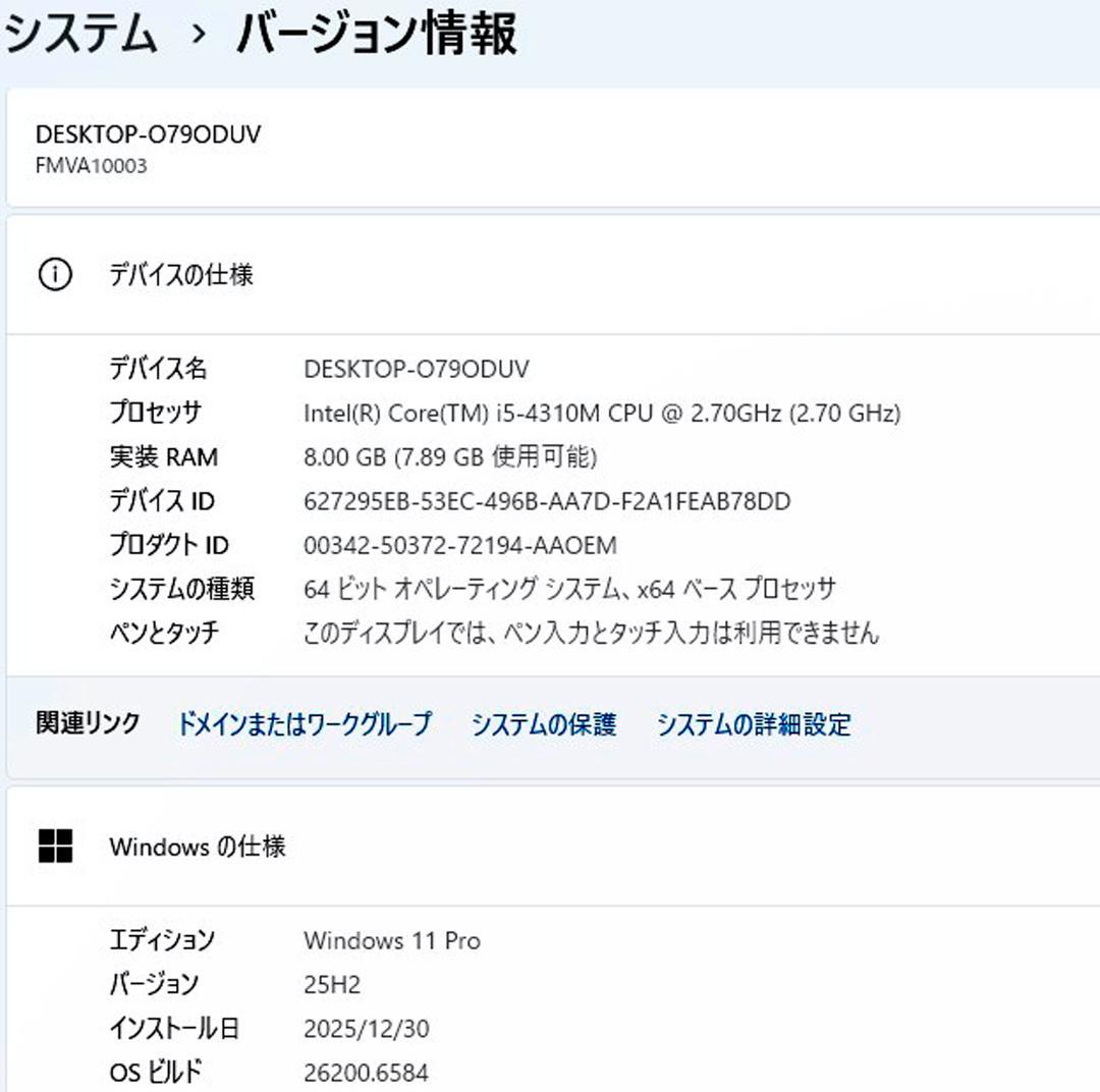 ノートパソコン windows11 オフィス付き core i5 A574/M