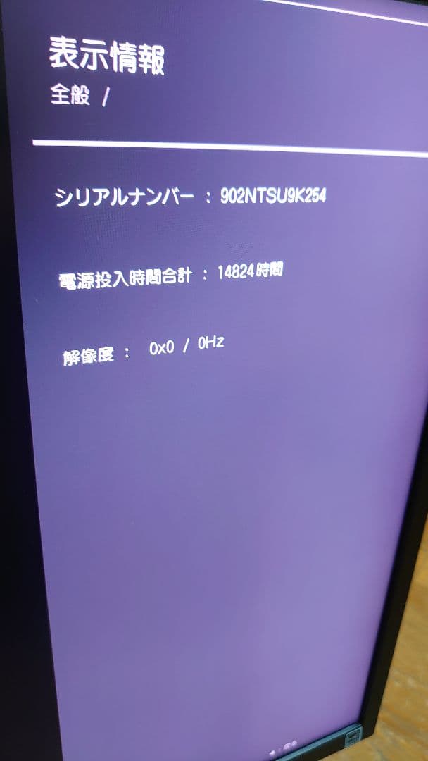 LG モニター HDR600 4K対応 32UL750-W