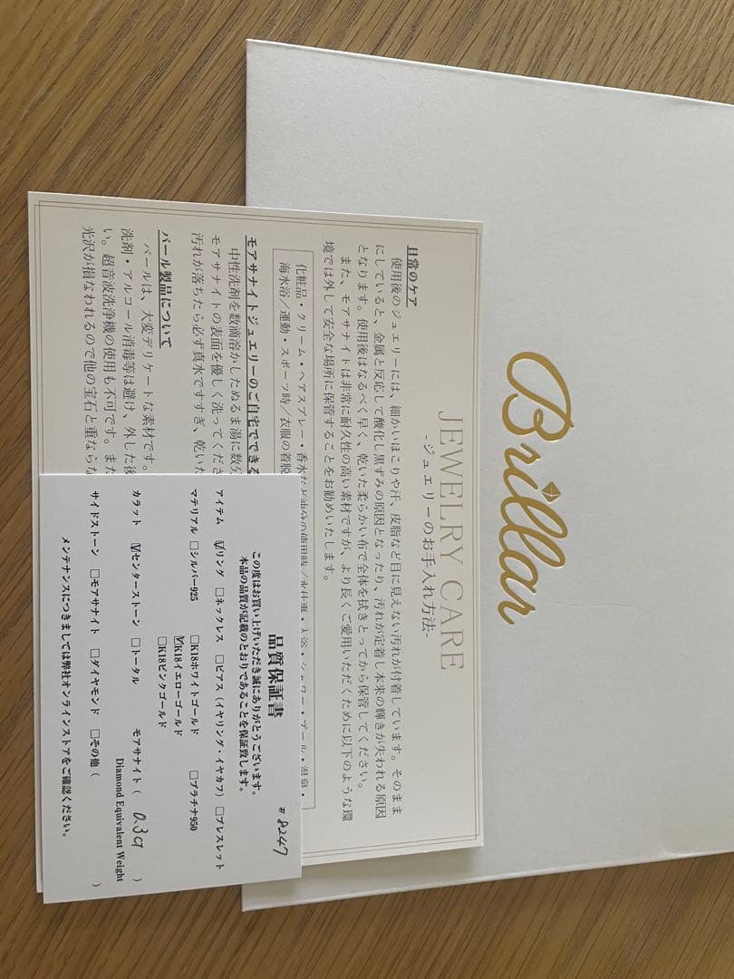 限定お値下げ❗️ブリジャールMinimal Collection K18リング