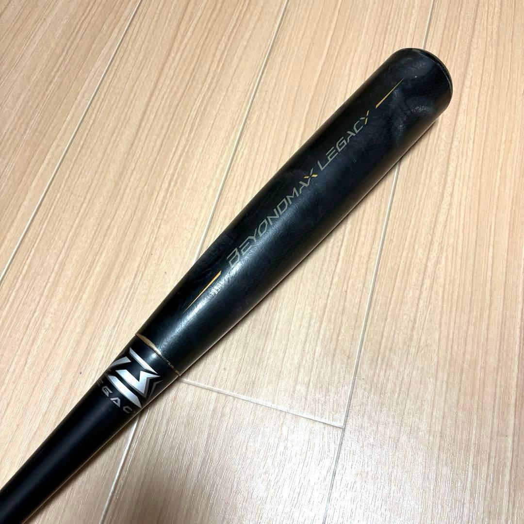 ビヨンドマックスレガシー BEYOND MAX LEGACY 84センチ ミズノ