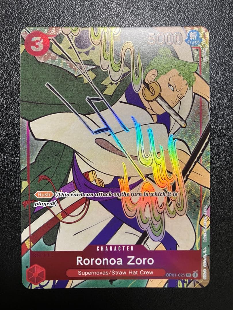 ワンピースカード英語版1stAnniversary浮世絵3枚SET