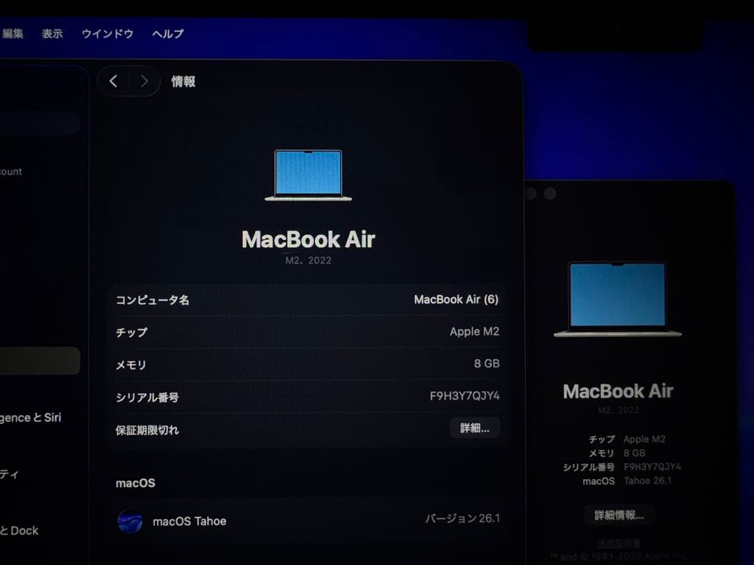 Apple MacBook Air m2 シルバー