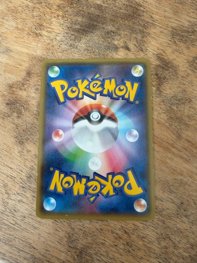 レジロック：コロコロイチバン! 2月号 付録 PROMO XYシリーズプロモー…