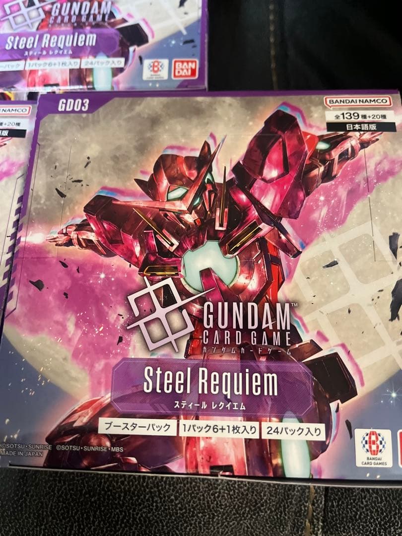 ガンダムカードゲーム　Steel Requiem 3box 新品テープ付き