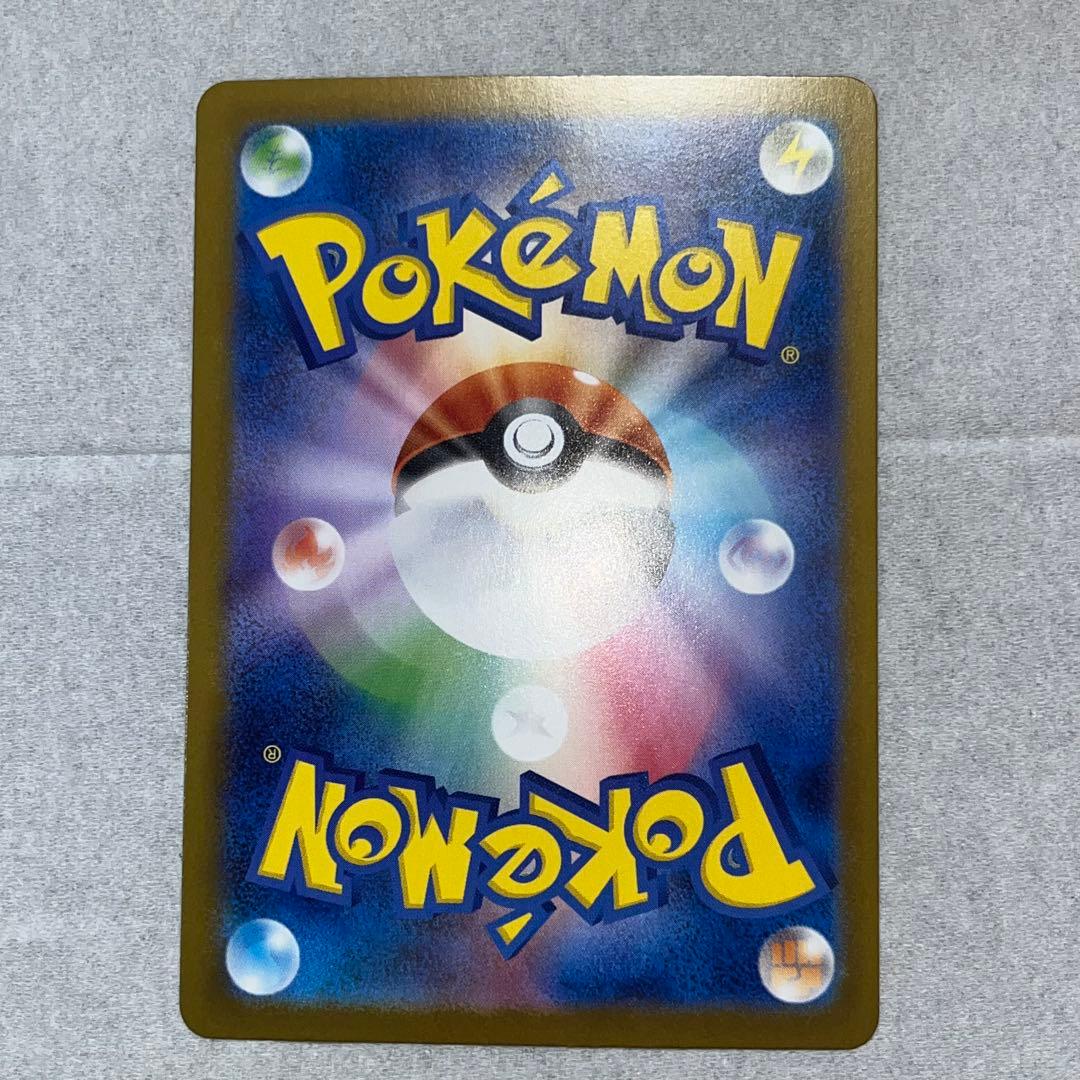 ポケモンカード ヒカリ SR SAR 3枚