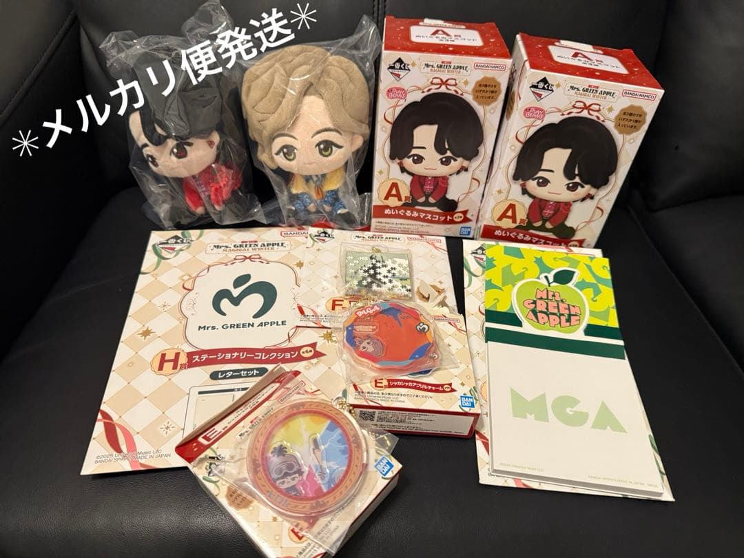 ミセス　一番くじ　ぬいぐるみマスコット　大森　藤澤　アクリルチャーム　若井　他