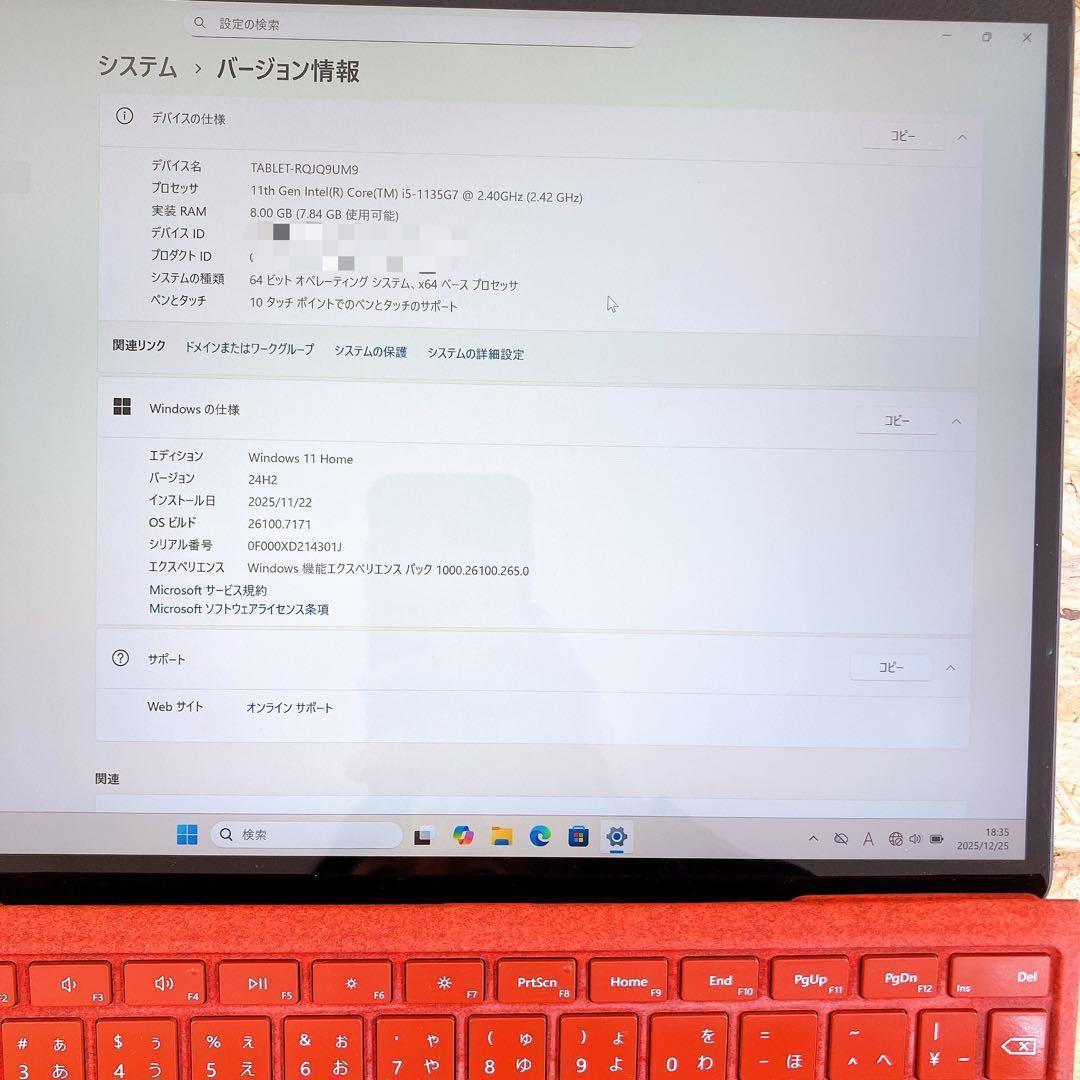 Surface Pro 8 第11世代 タッチ対応 Win11 キーボード付