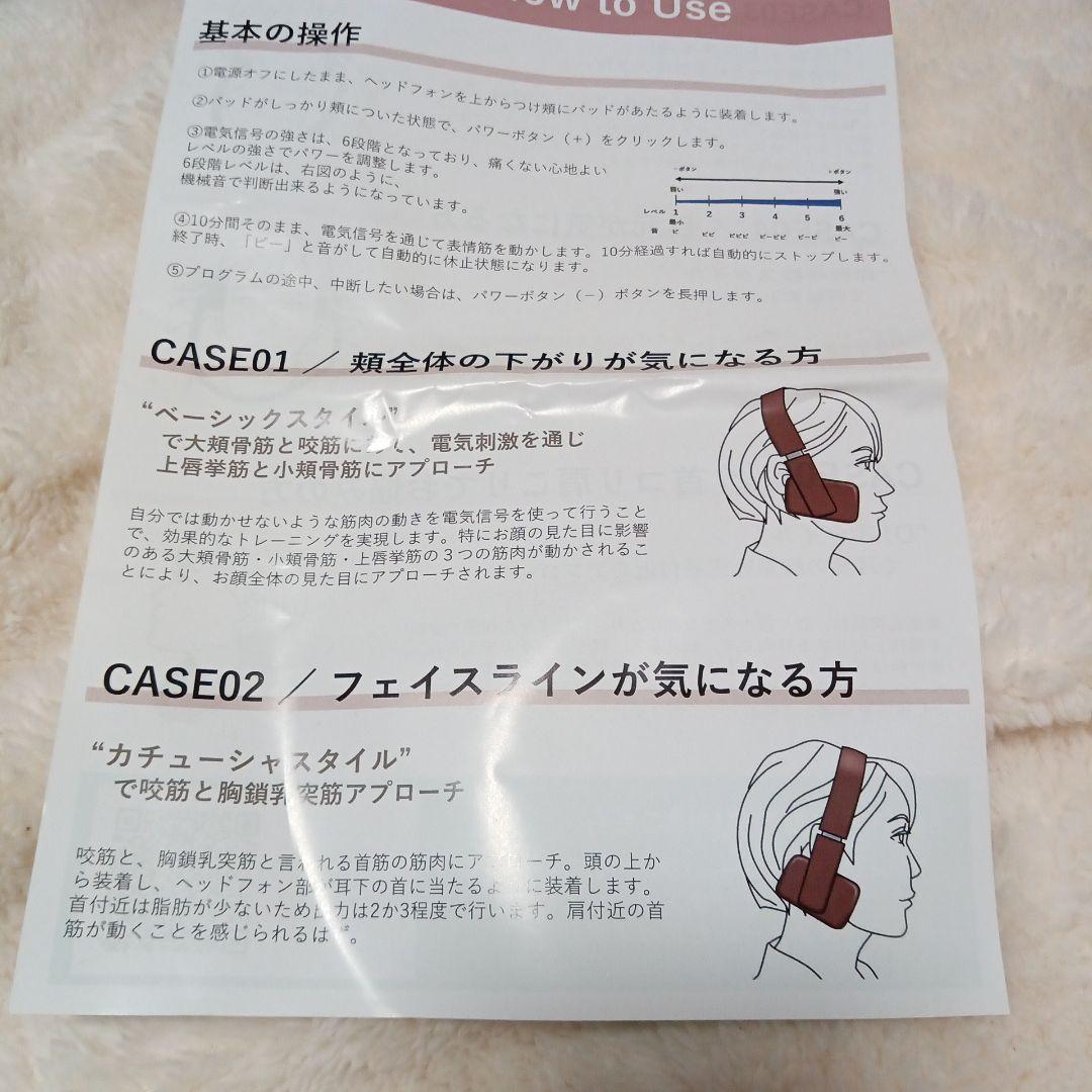 49,800円の品　CORE FIT FACE-PLAYER 美顔器