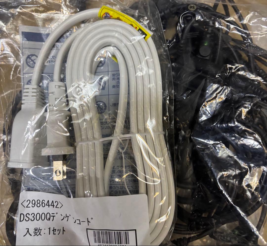 デジタルパーマ機器　資生堂 システムキュール　DS-300Q 美容室ロッドセット