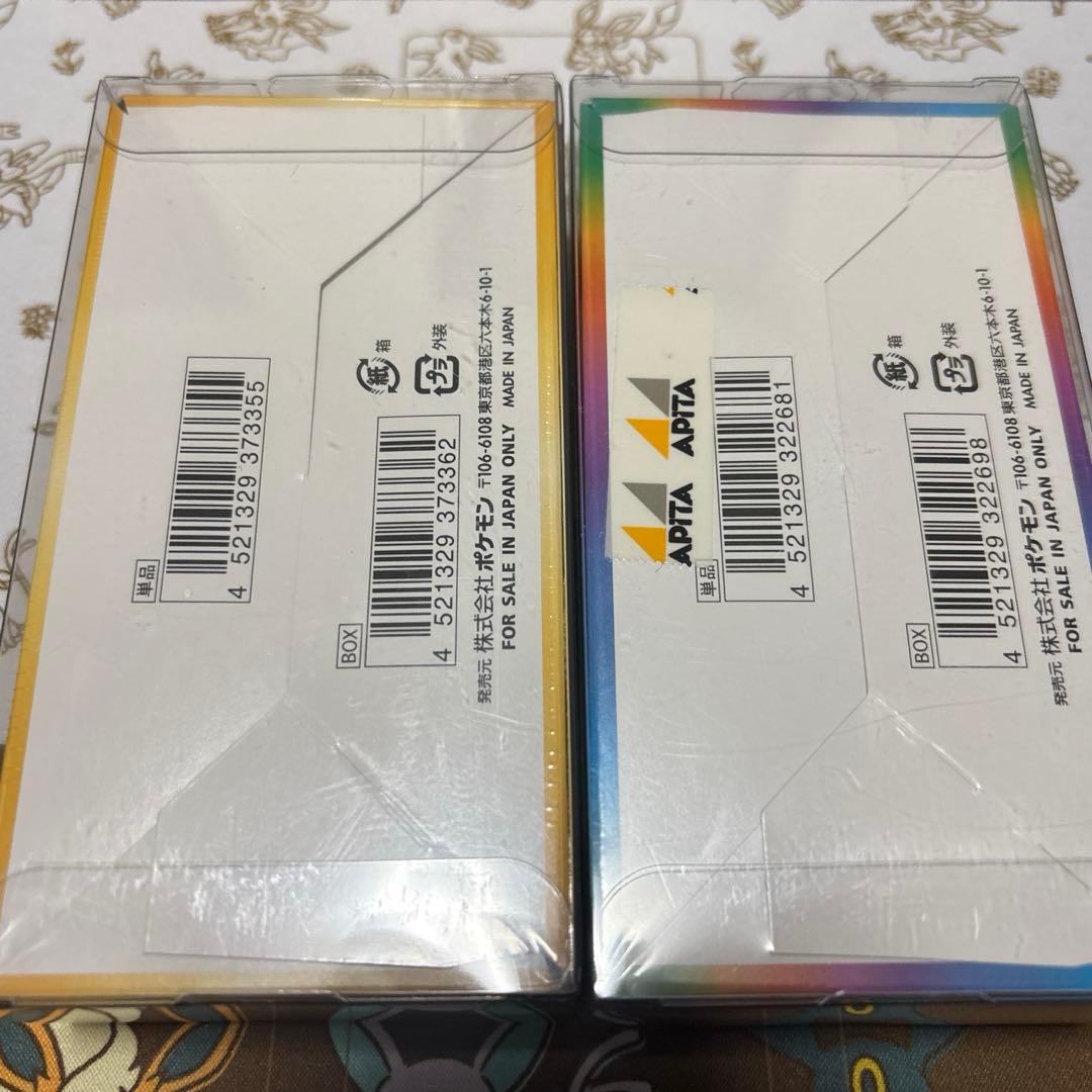 Vクラ・Vユニセット