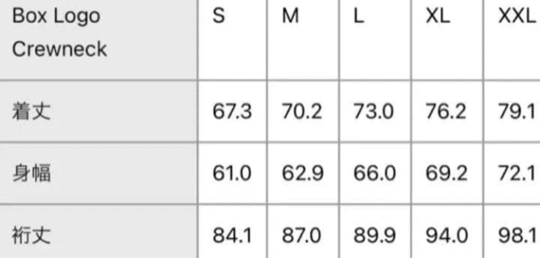 Supreme Box Logo Crewneck 22FW【BLACK／M】