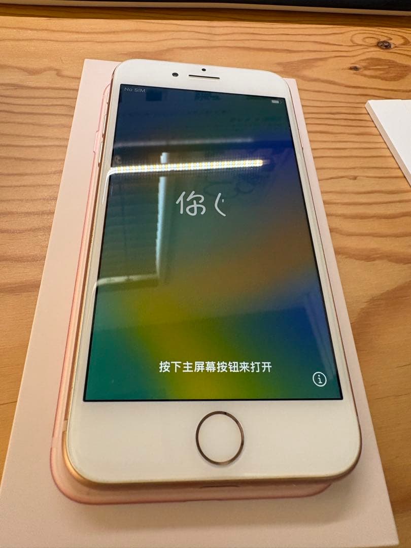 Apple iPhone 8 64GB ピンク simフリー 美品 bat80%