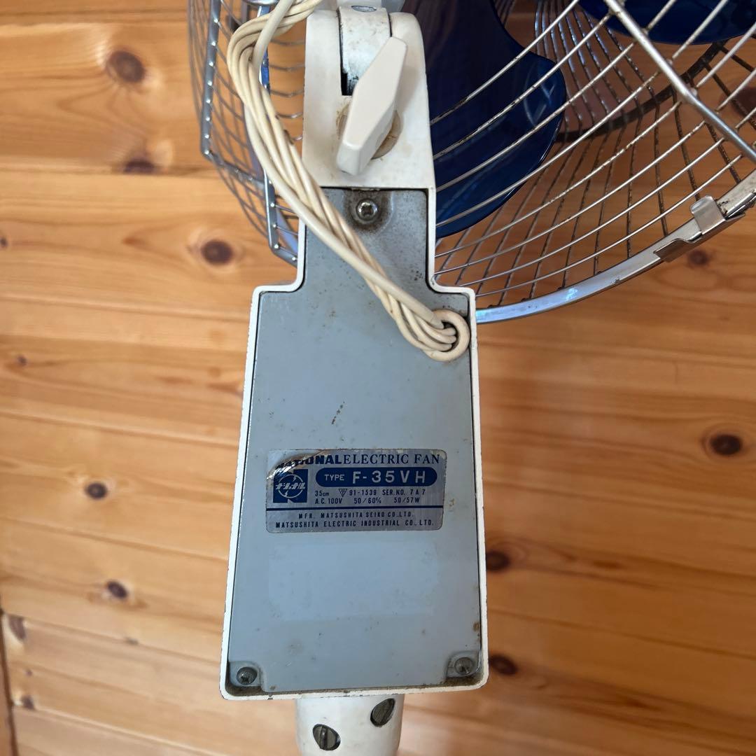 【送料込み】昭和レトロ ナショナル大型扇風機 F-35VH 動作品