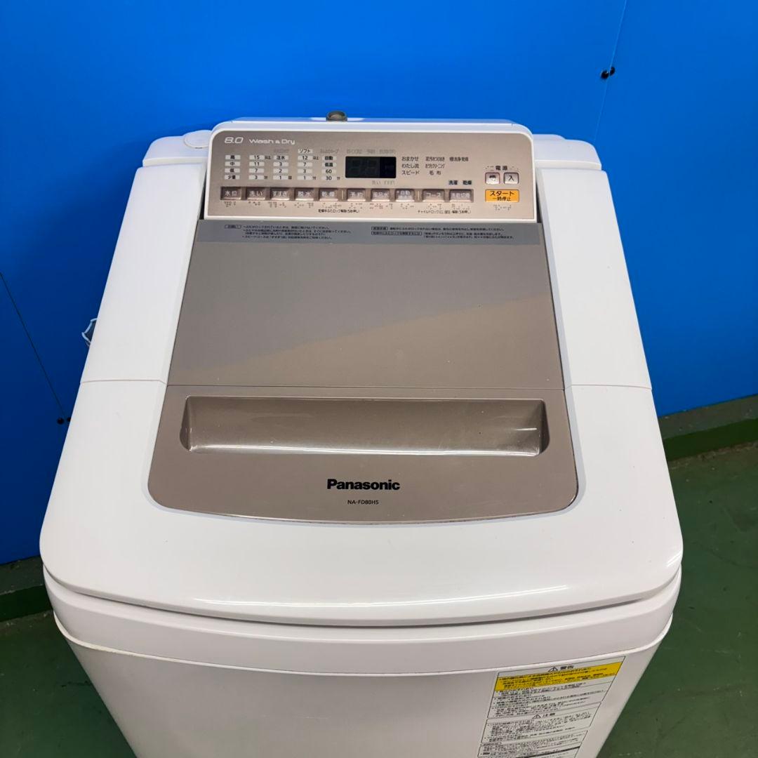 678 洗濯機　乾燥機能付　容量8kg　乾燥4.5kg　極美品　冷蔵庫も有　格安