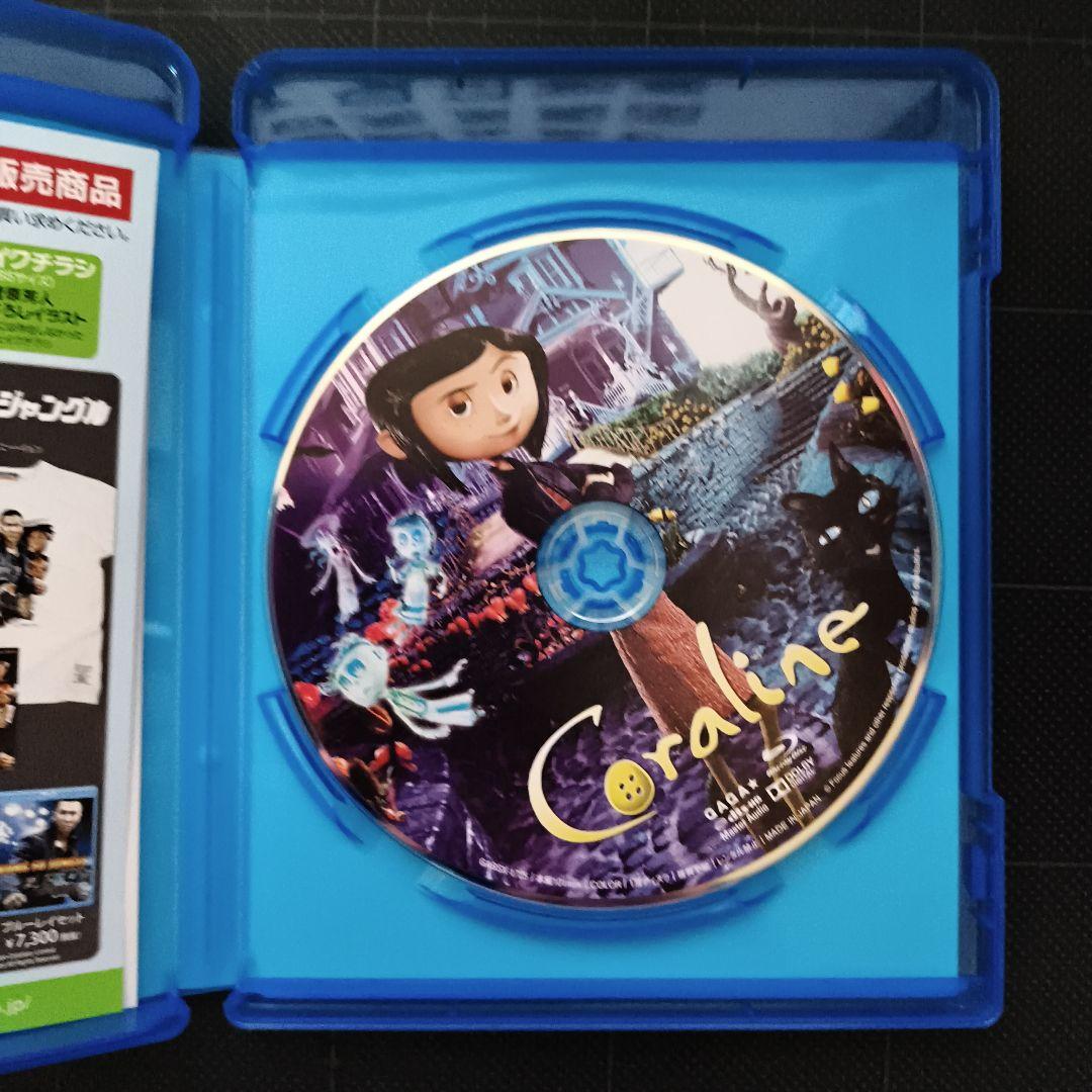 コララインとボタンの魔女('09米)　ブルーレイ