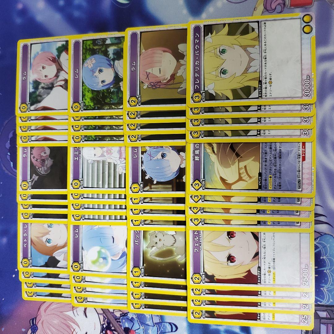 ユニアリ 4コン Reゼロからはじめる異世界生活 リゼロ