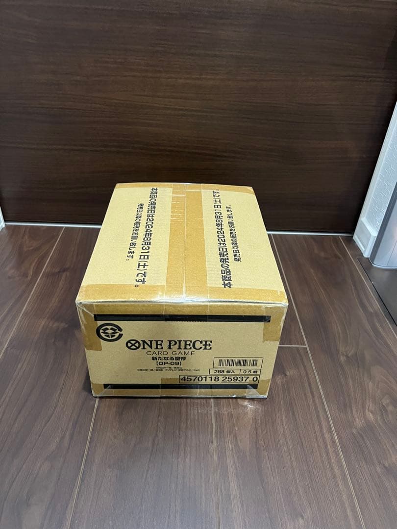 新たなる皇帝1カートン 未開封