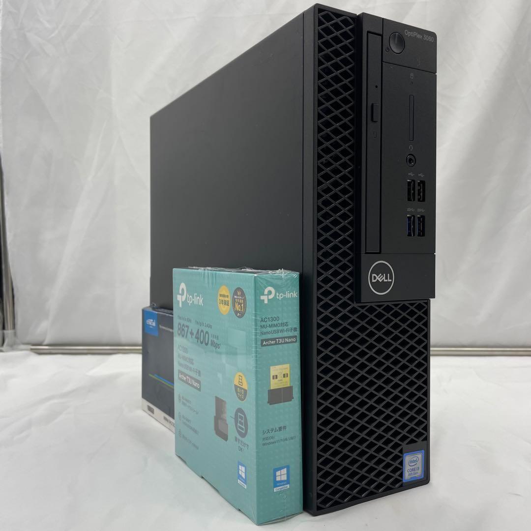 デルデスクトップ i5 8世代 16GB SSD500GB中古2TB Win11