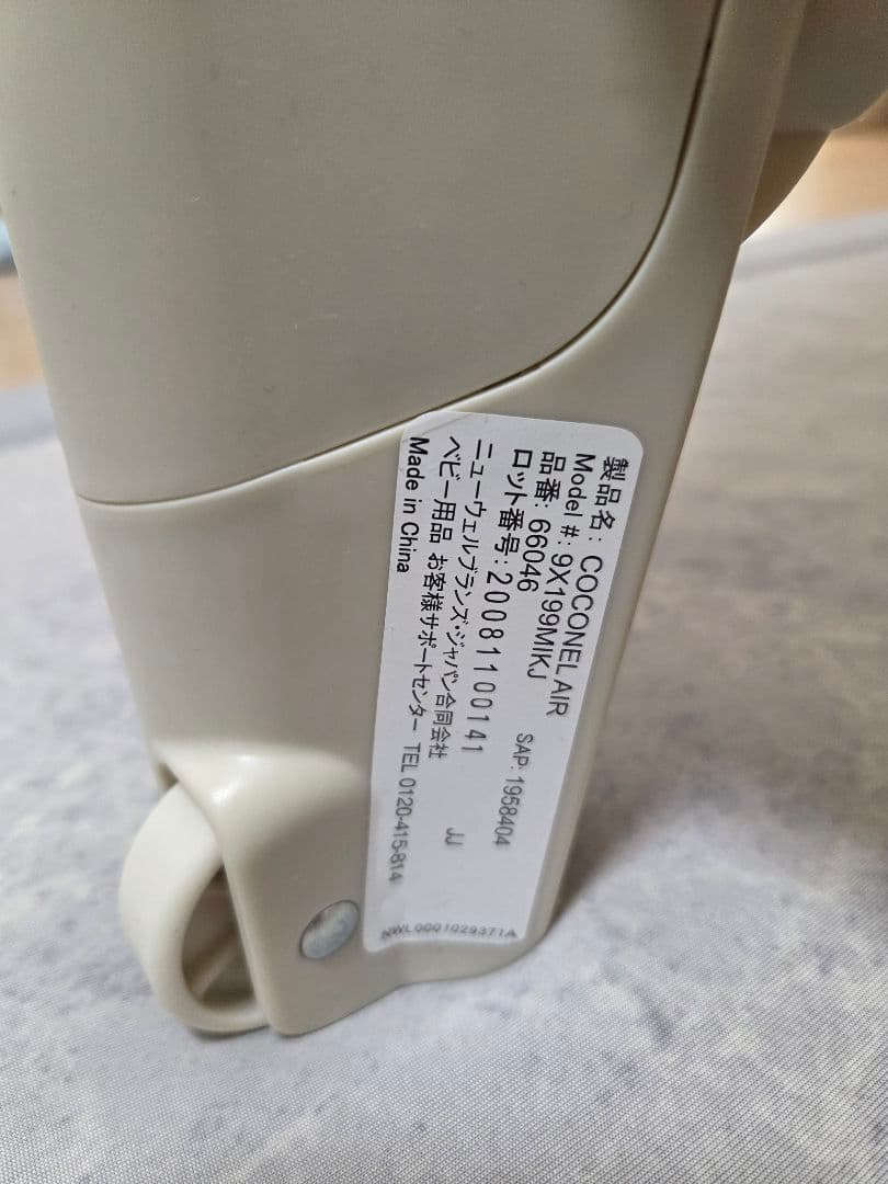 Aprica ココネルエアー ベビーベッド​【説明書あり】