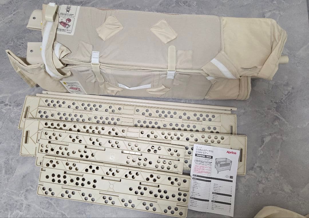 Aprica ココネルエアー ベビーベッド​【説明書あり】