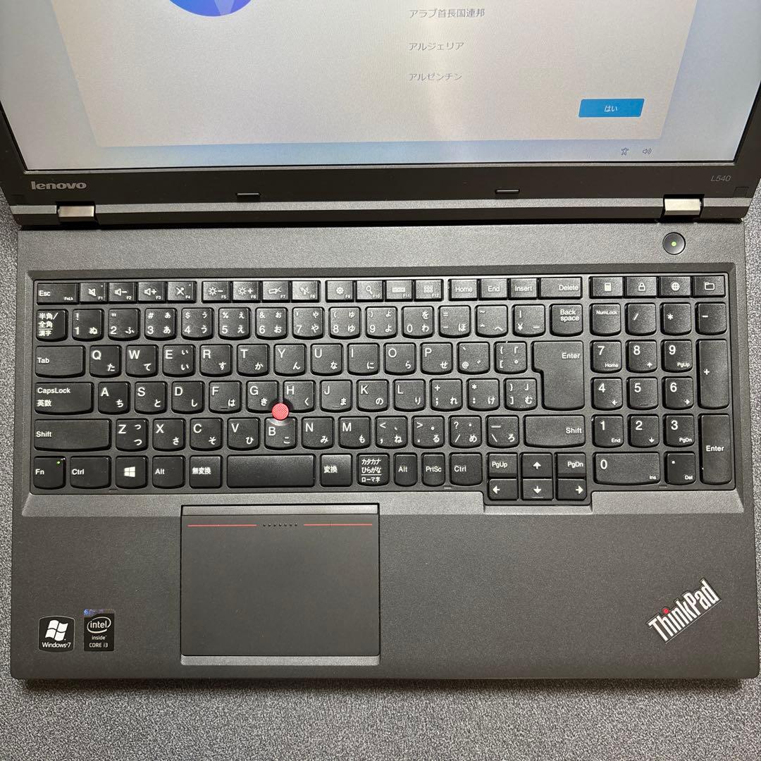 【美品】格安中古ノートPC Lenovo ThinkPad L540