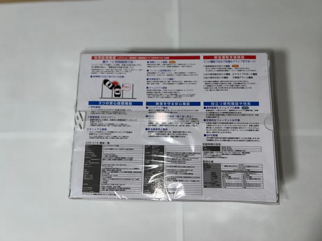 新品 未開封品 コムテック ZDR016 前後2カメラ　ドライブレコーダー
