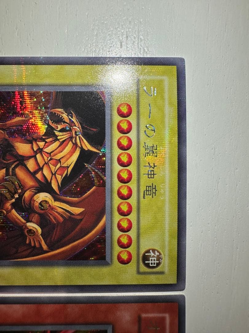 遊戯王カード 三幻神セット(オシリス、オベリスク、ラー)おまけ付き