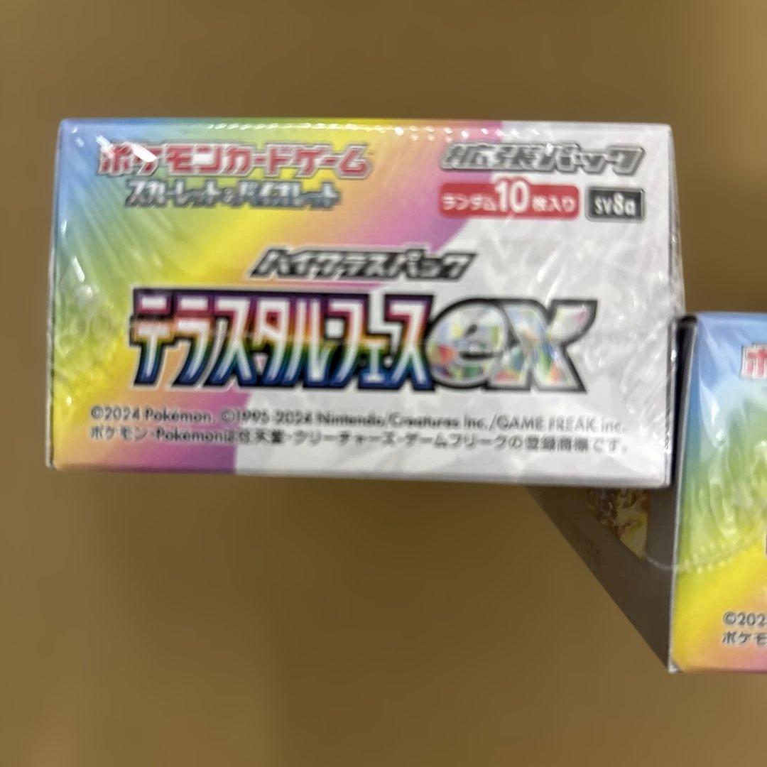 ポケモンカード　テラスタルフェスex 3box 新品未開封　シュリンク付き