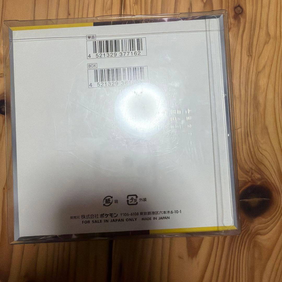 超電ブレイカーBOX シュリンク付き　未開封