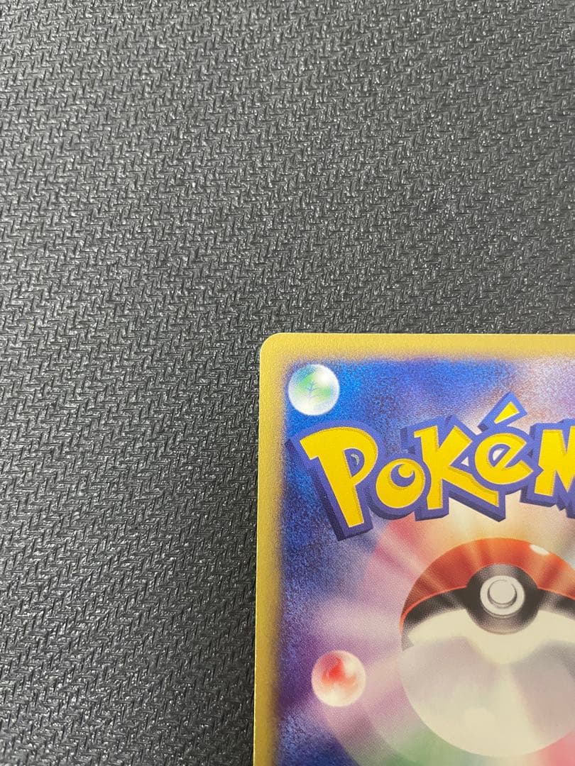 サンダー ★ 拡張パック第2弾 地図にない町 038/092