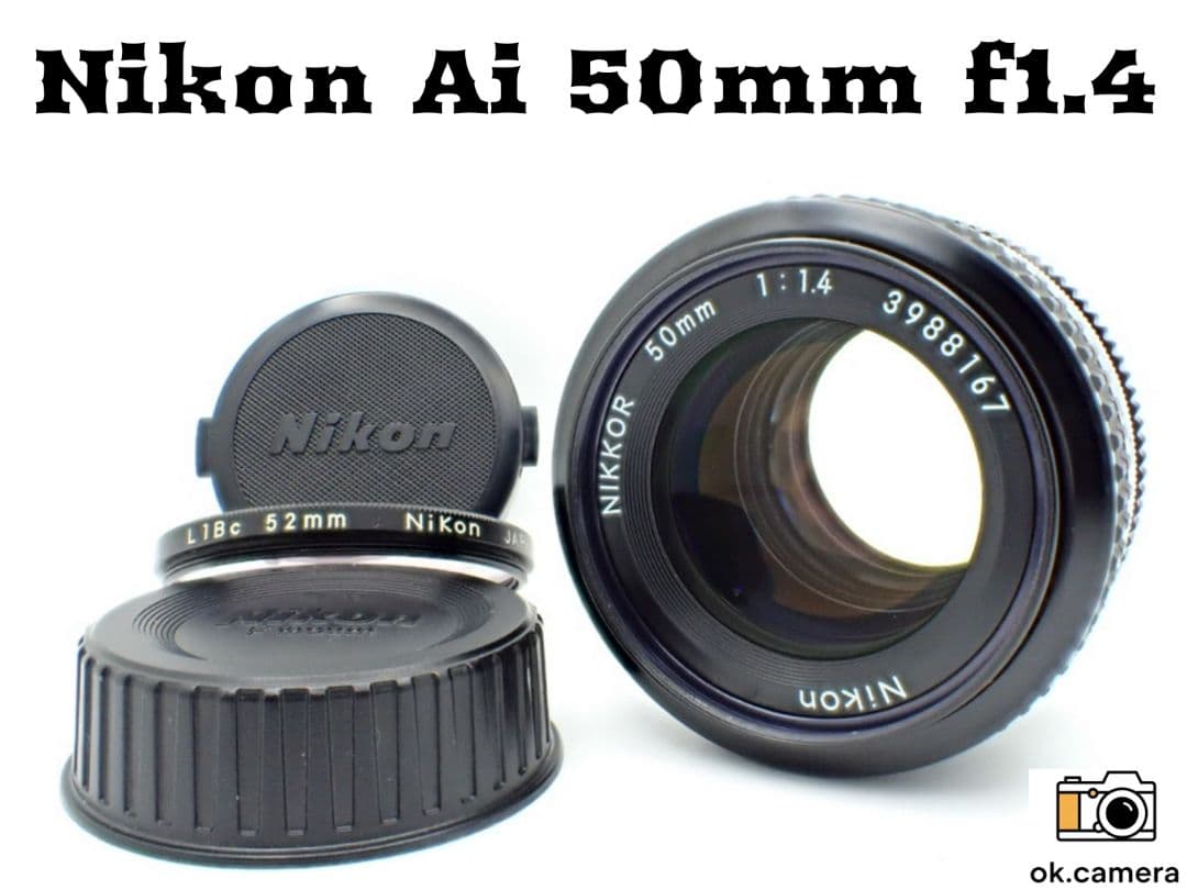 【美品】Nikon Ai 50mm f1.4 純正キャップ&フィルター付き