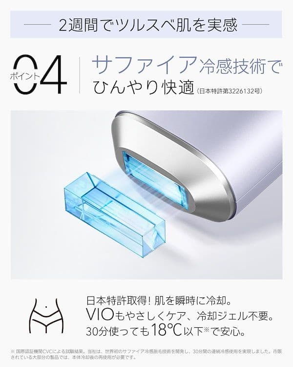 【正規品】Ulike 脱毛器 AirPro S 自宅用 光美容器