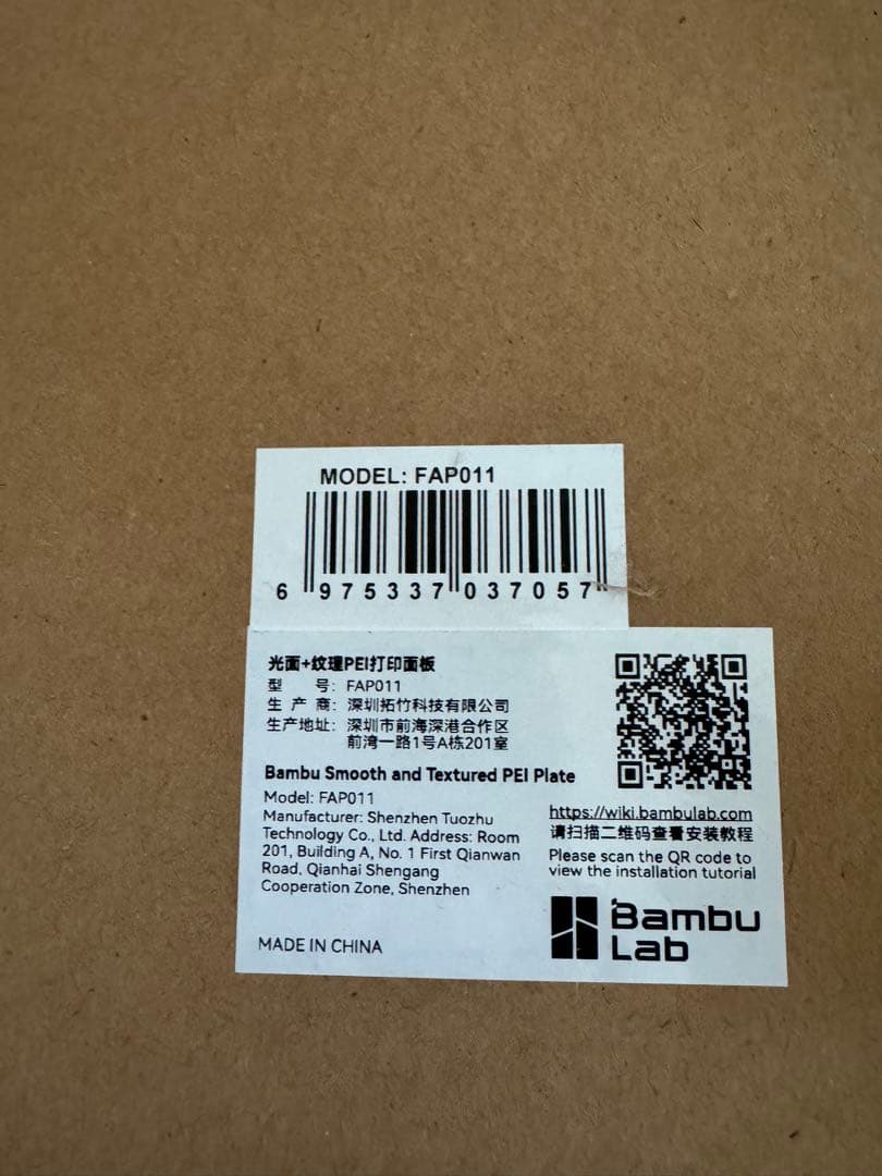 Bambu Lab A1 combo (AMS lite付き)