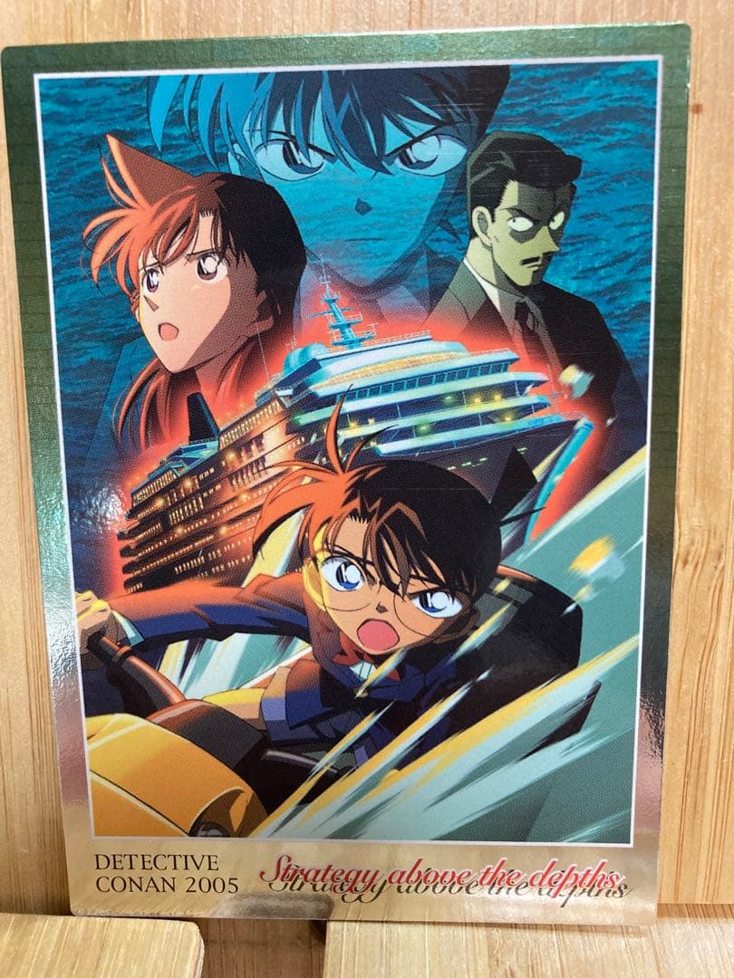 名探偵コナン 劇場版SPカード 名シーンカード