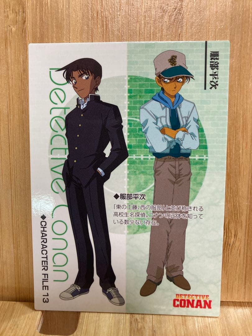 名探偵コナン 劇場版SPカード 名シーンカード