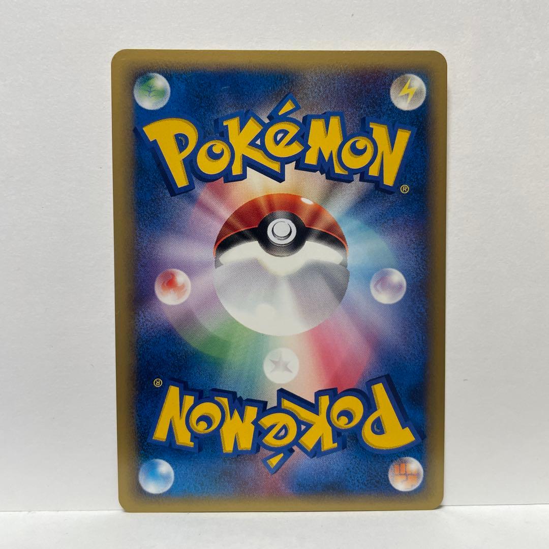 ｅエネルギー キラ9枚セット