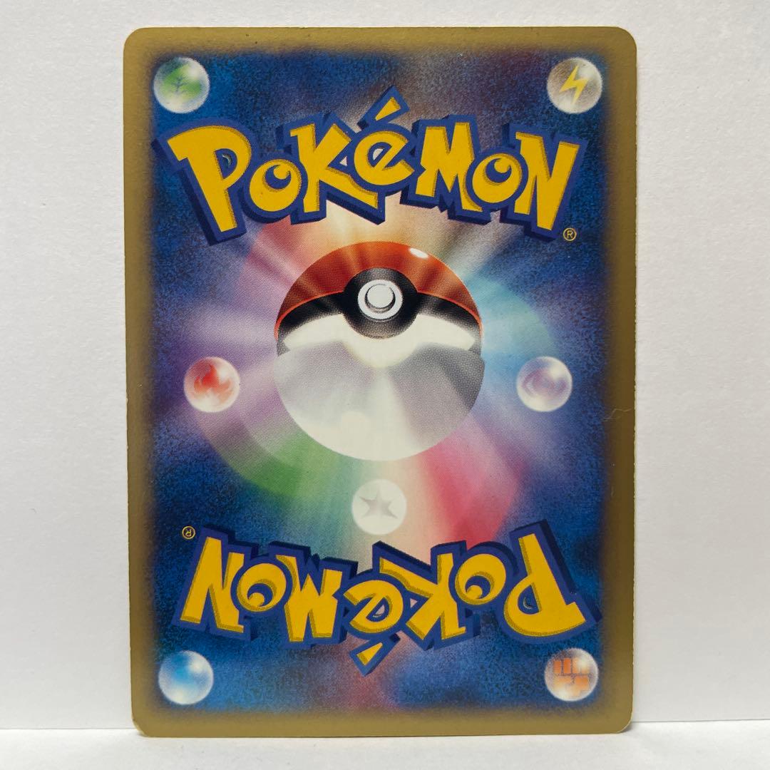 ｅエネルギー キラ9枚セット