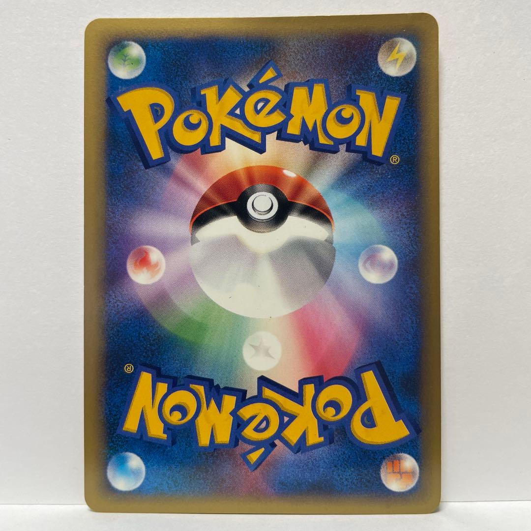 ｅエネルギー キラ9枚セット