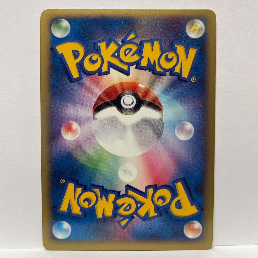 ｅエネルギー キラ9枚セット