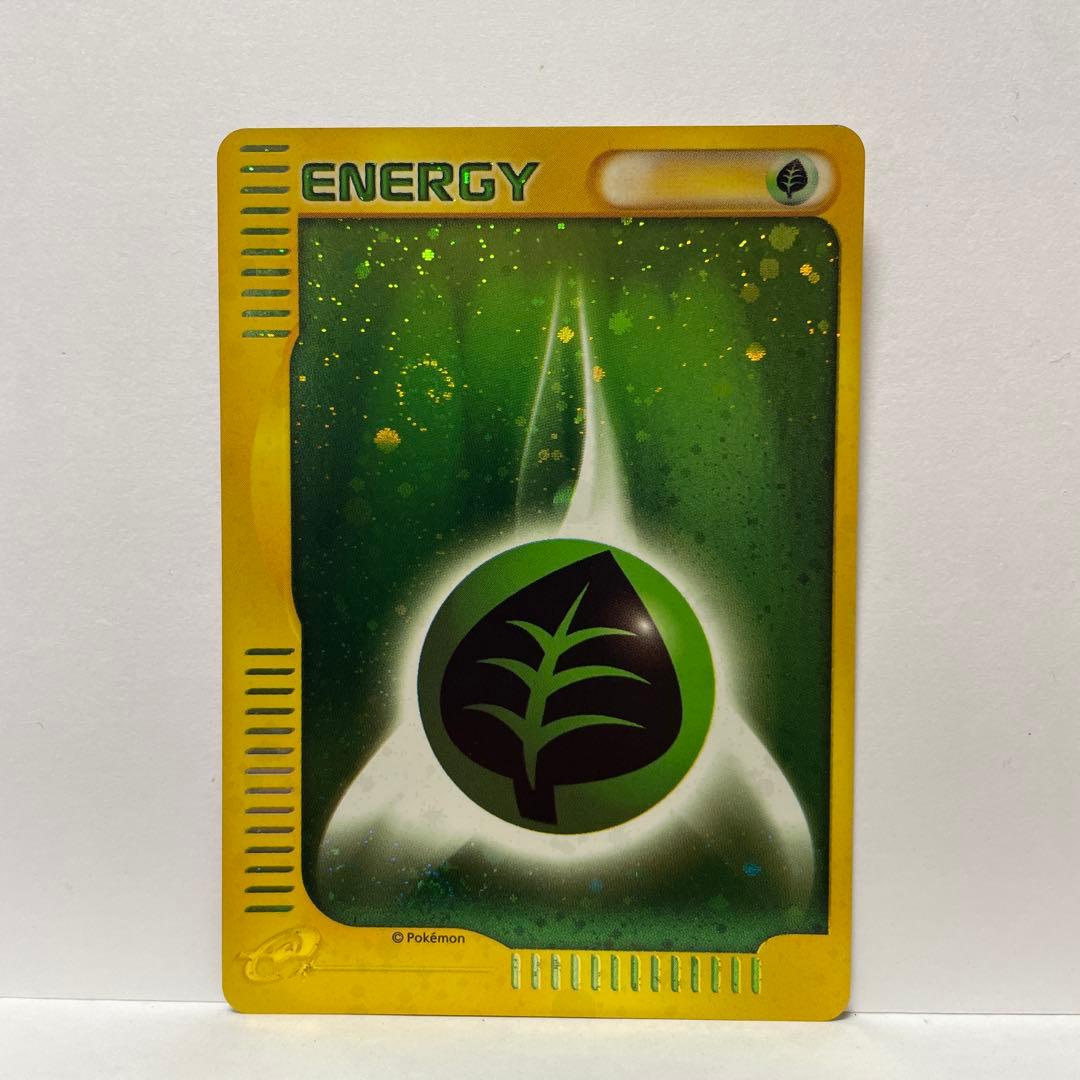 ｅエネルギー キラ9枚セット