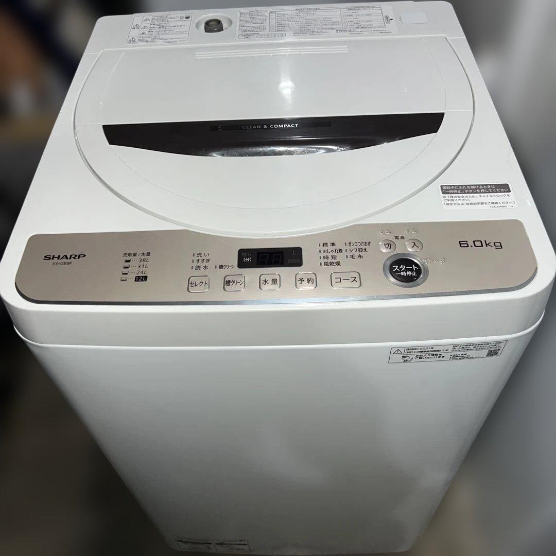 美品/無印良品 冷蔵庫＆レンジ/SHARP 洗濯機風乾燥機/大人気モデル3点