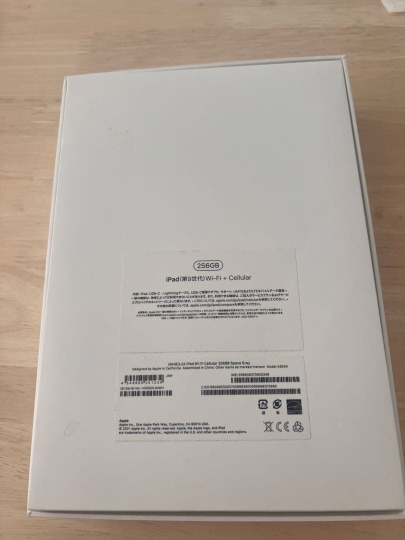 iPad (第9世代) Wi-Fi + Cellular スペースグレー