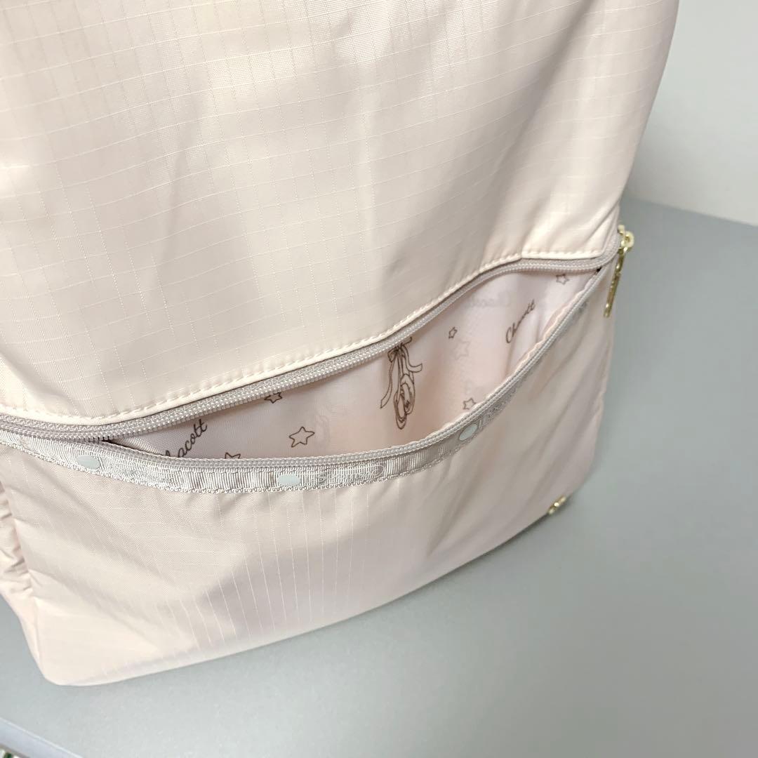LeSportsac×Chacott チャコットコラボ リュック バックパック