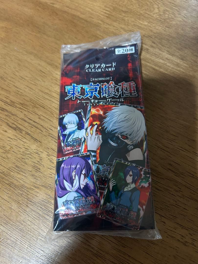 東京喰種 特別ホール賞品 クリアカード 未開封 20パック
