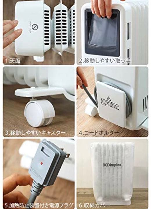 暖房　Dimplex オイルフリーヒーターDimplex ECR12E(W)